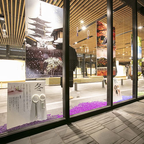 京都珠数製造卸協同組合：念珠のある風景 しんらん交流館展示 ディスプレイ