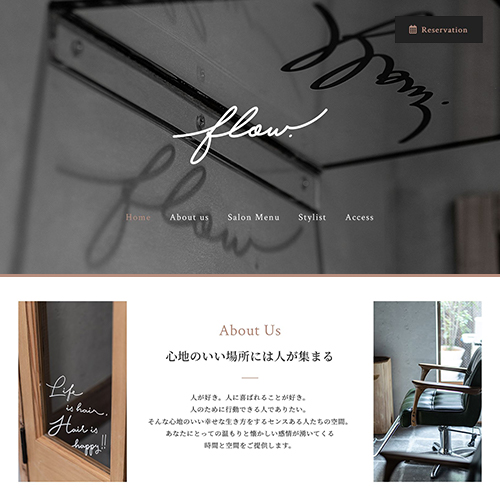 flow.：美容室 flow. WEBサイト