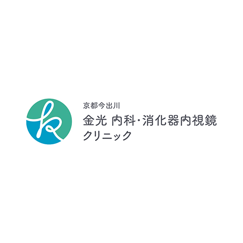 京都今出川  金光 内科・消化器内視鏡クリニック：ロゴ