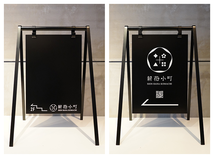 表札・看板｜株式会社フルーツドロップス